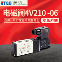 Pneumatic component two - bit five - way solenoid valve quality warranty year 4V210 - 06A grade