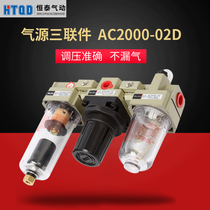 Balin Filter Triple Parts AC2 3 4 5000-02 3 5 D Automatic Drainage