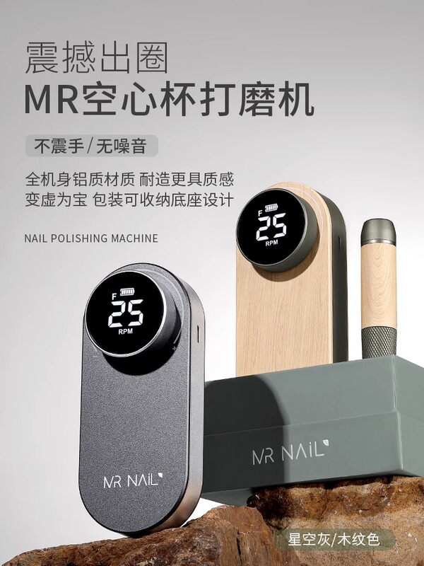 Mr Nail Drill Machine for Nail Removal, New Hollow Cup, Professional Electric Nail File for Nail Salons, Portable Cuticle Remover