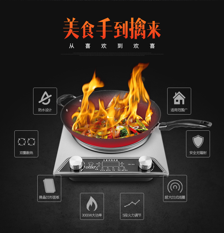 sửa bếp từ nhanh Bếp điện từ lõm công suất cao thương mại bếp nóng chảy lõm hộ gia đình nấu lõm 3000W bằng thép không gỉ bếp hồng ngoại