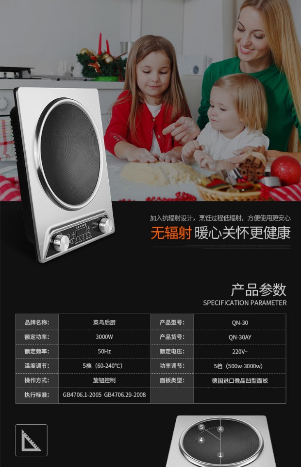 sửa bếp từ nhanh Bếp điện từ lõm công suất cao thương mại bếp nóng chảy lõm hộ gia đình nấu lõm 3000W bằng thép không gỉ bếp hồng ngoại