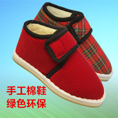 Pantoufles enfants en EVA pour hiver - semelle tendon - Ref 1006929 Image 10