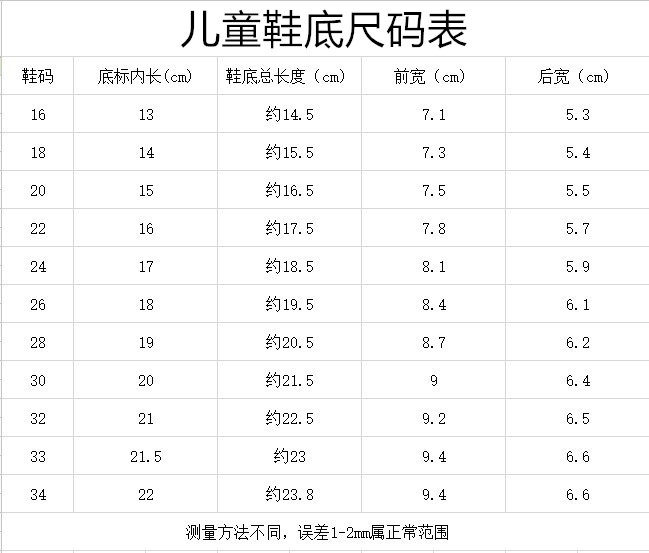 Pantoufles enfants en EVA pour hiver - semelle tendon - Ref 1006929 Image 22