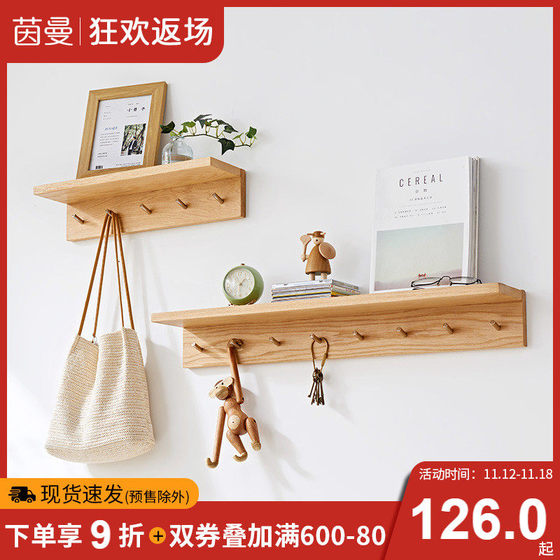 Inman solid wood cloakhood shelf wall Hook Shelf living room wall-hanging clothes hook Xuanguan hanging clothes hanger in the family hanging bag shelf-Taobao