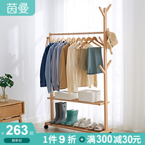 Solid wood hanger Floor-to-ceiling entrance clothes rack Bedroom hanger Household multi-functional removable tree coat rack