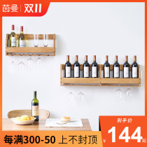 Inman Wall Rack White Oak Wine Rack Wall Modern Simple Red Wine Rack Nordic Solid Wood Storage Rack