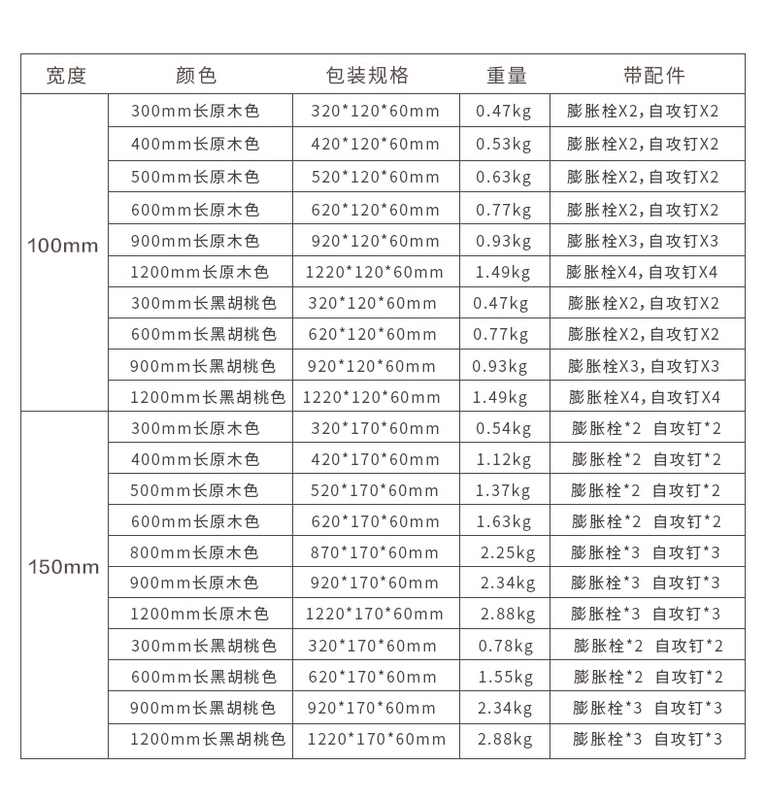 kệ gỗ trang trí Kệ treo tường bằng gỗ đặc không đục lỗ treo tường phòng ngủ vách ngăn một từ trang trí TV treo tường phòng khách bảng một từ kệ mica trưng bày kệ bán trái cây