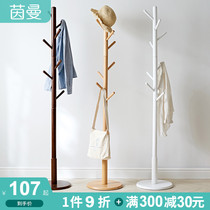 Inman solid wood coat rack Single rod type floor clothes rack simple hanger Household bedroom hanging clothes hanger rod type