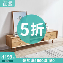Inman Nordic solid wood TV cabinet minimalist day style small family living room TV cabinet oak wood log TV cabinet