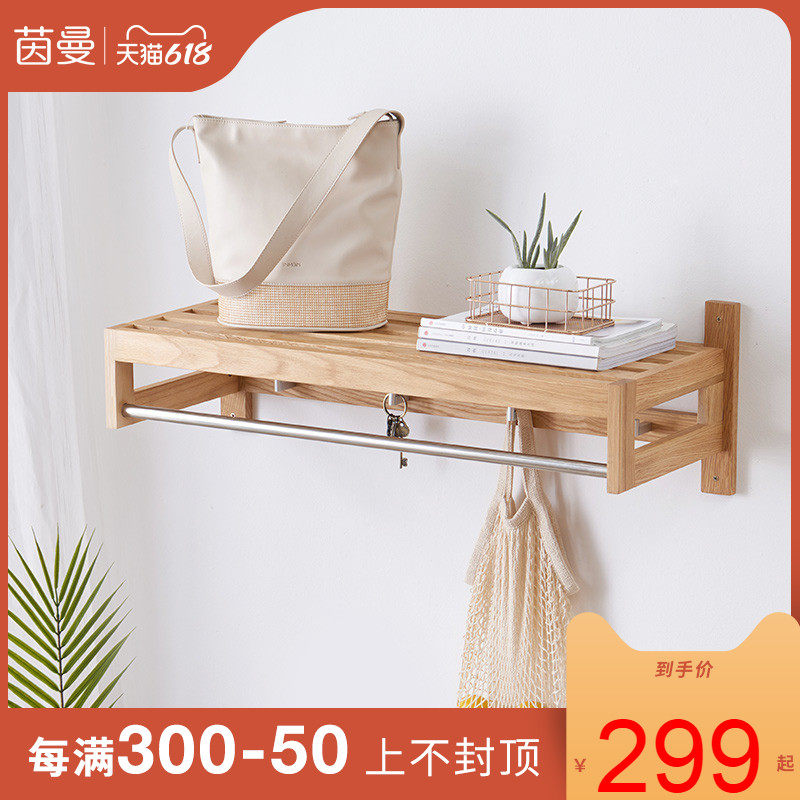 Mainman door hall hanger wall-mounted hanger bedroom solid wood hanging hanger Nordic minimalist home clothes hookup hat rack