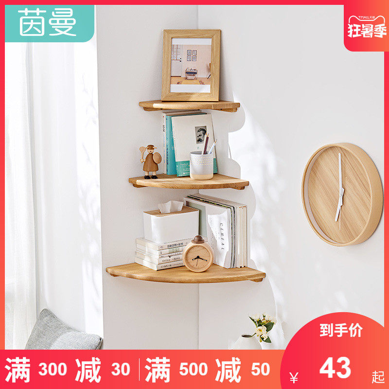 Yinman solid wood corner shelf modern living room corner fan wall partition shelf corner flower stand