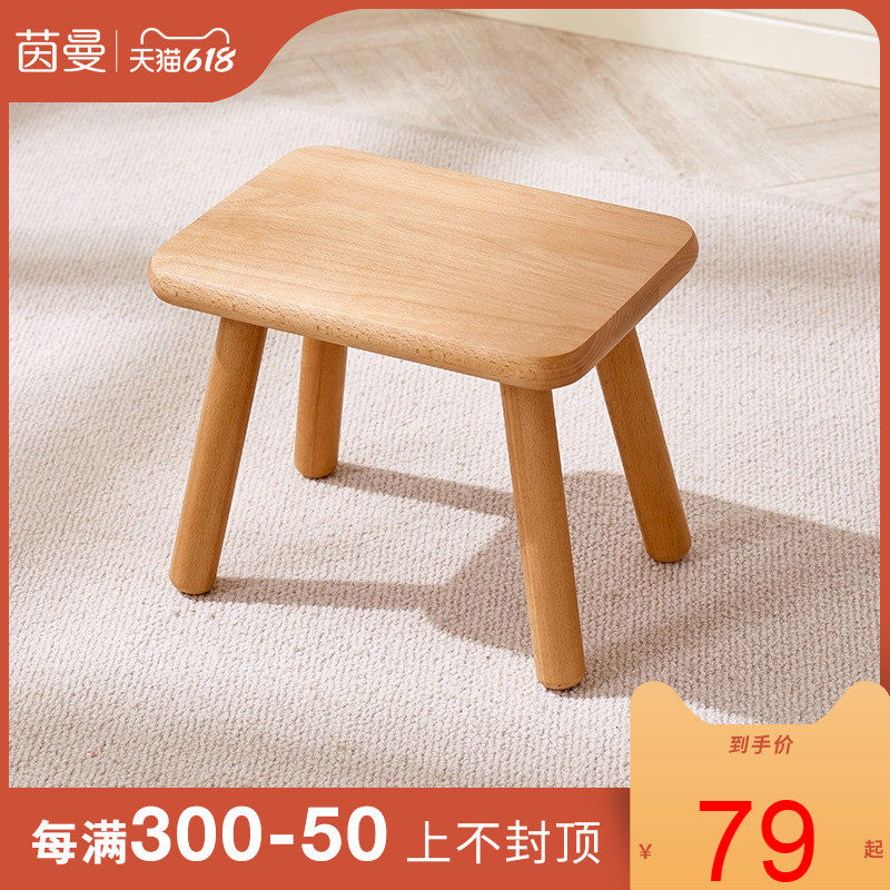 Mainman Nordic solid wood small stool for home living room children small bench sofa for changing shoes stool adult short stool chair