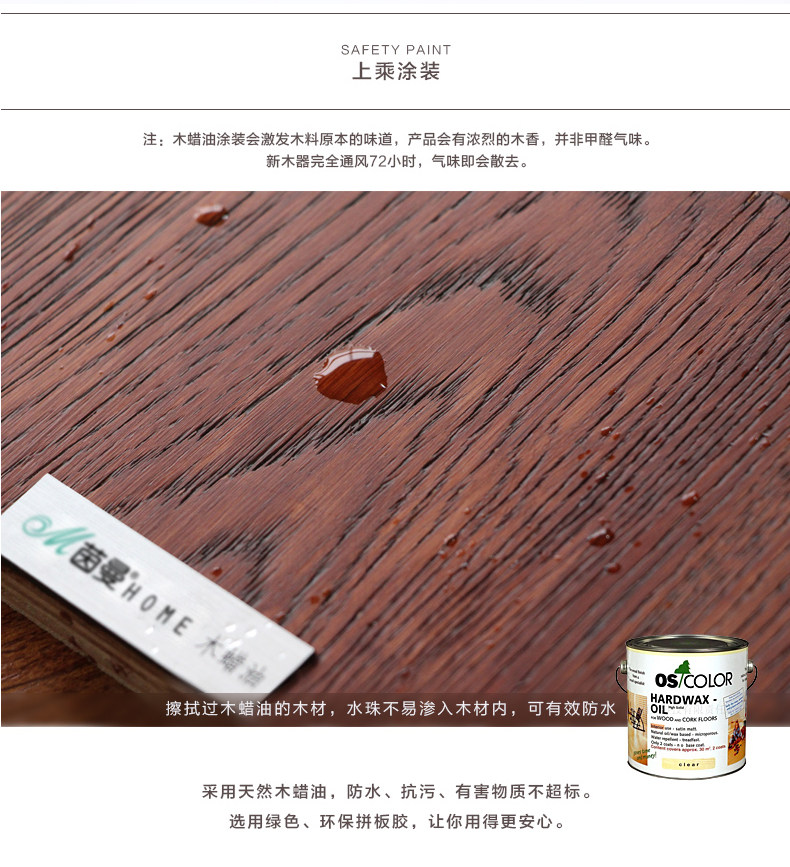 黑胡桃通用版本.jpg