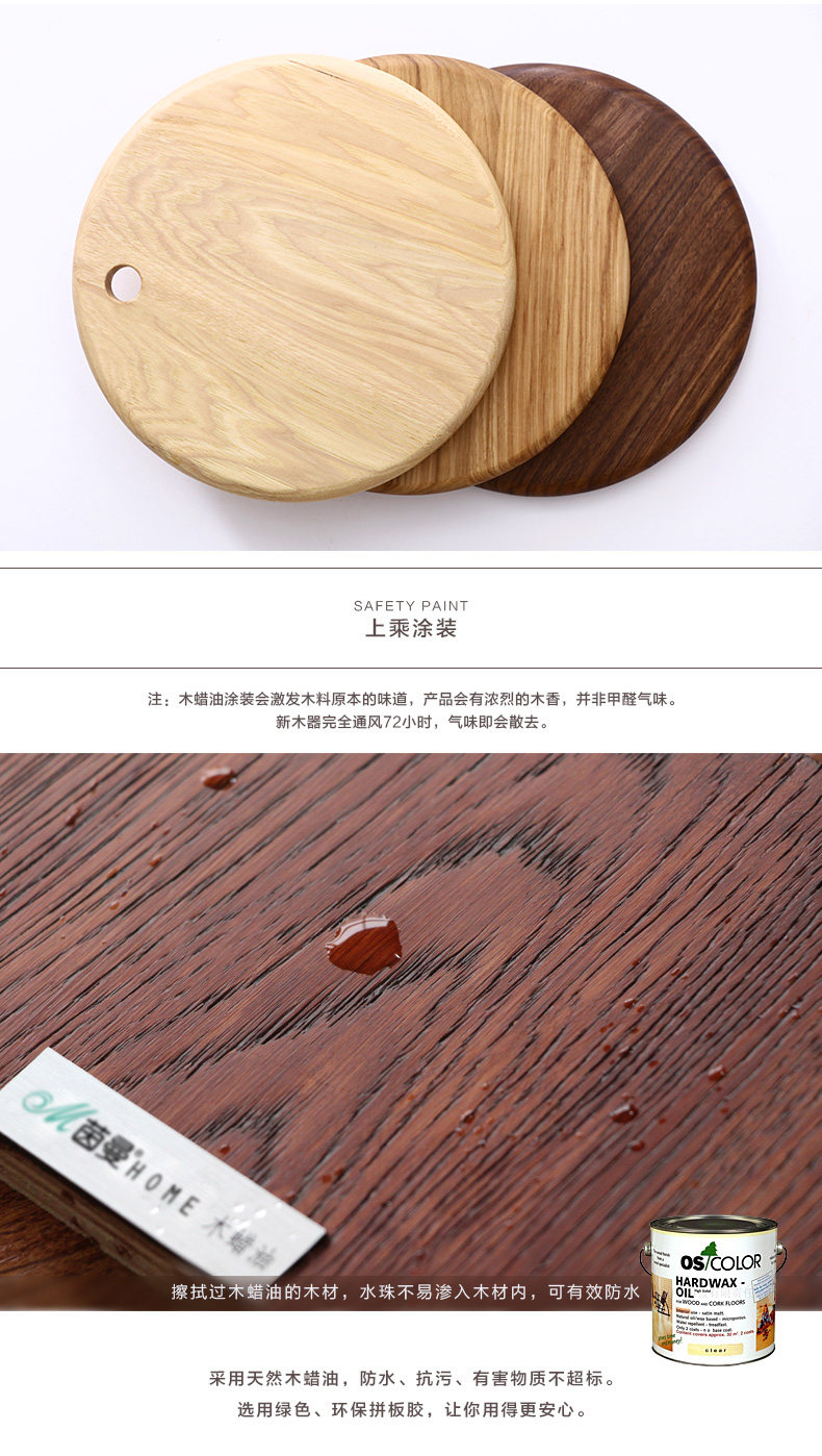 78652300036圆形砧板_07.jpg