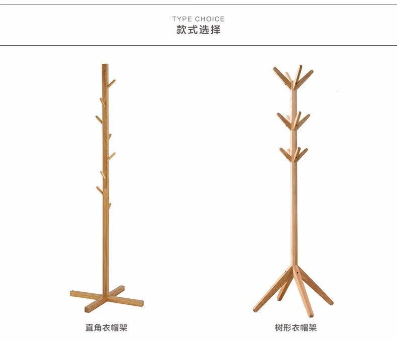 78550910004新款树形大衣架_03.jpg
