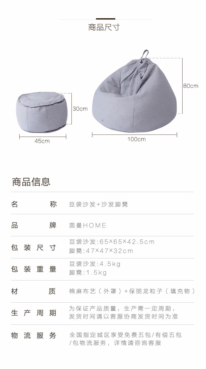沙发-茵曼790_18.jpg