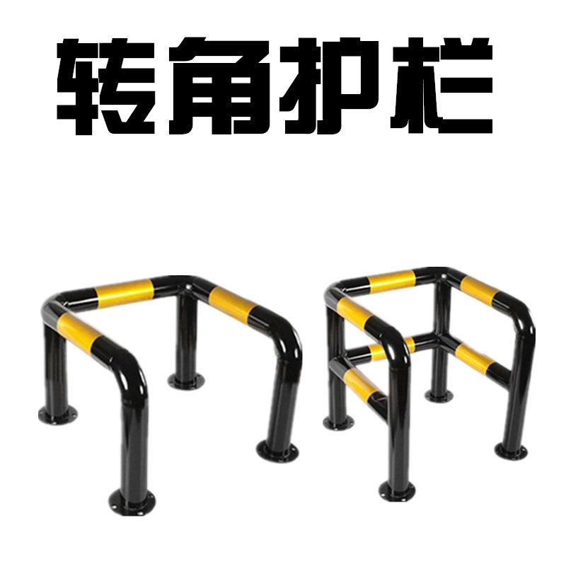Fire embolism fence anti-collision corner cement column steel pipe straight angle factory custom fence municipal traffic collision fence