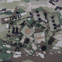 US Military Sky Scorpion W2 Camouflage Service Rank Chest Bar Admiral OCP camouflage embroidery Magic paste Custom name