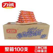  Li Cheng pan-fried barbecue sausage 40g*100 original corn spicy ham starch sausage FCL wholesale