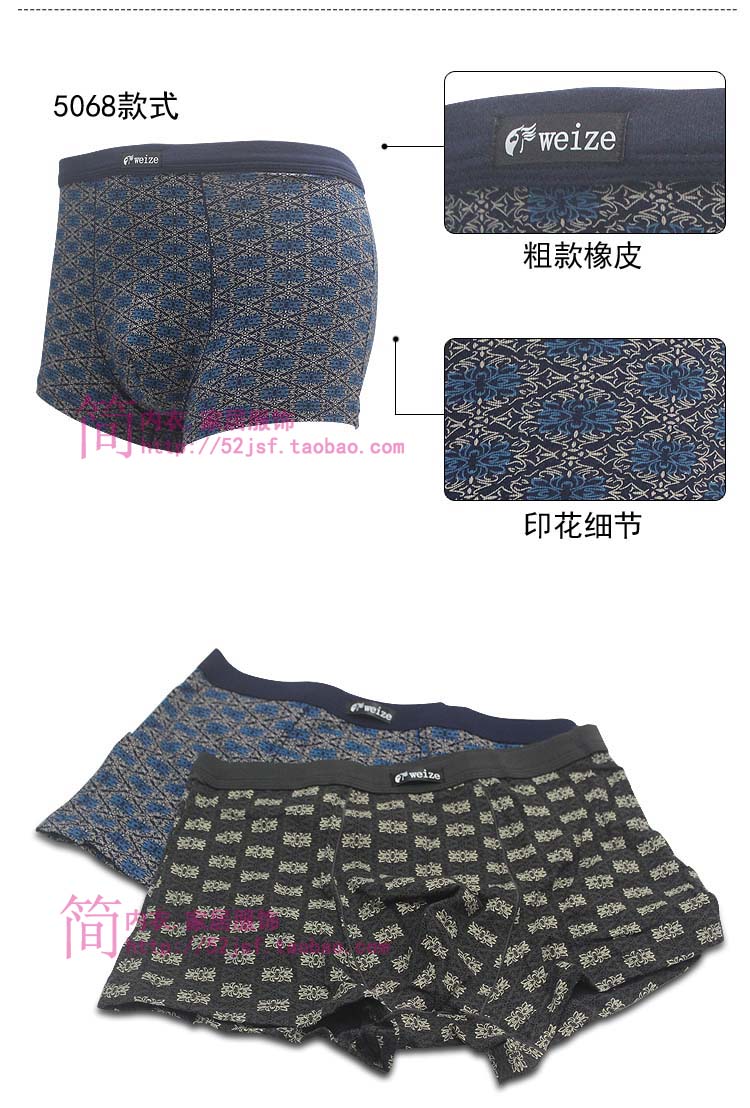 Một hộp quần lót boxer nam wei tóm tắt 2 hộp phẳng chân bông co giãn thoáng khí noi y cao cap