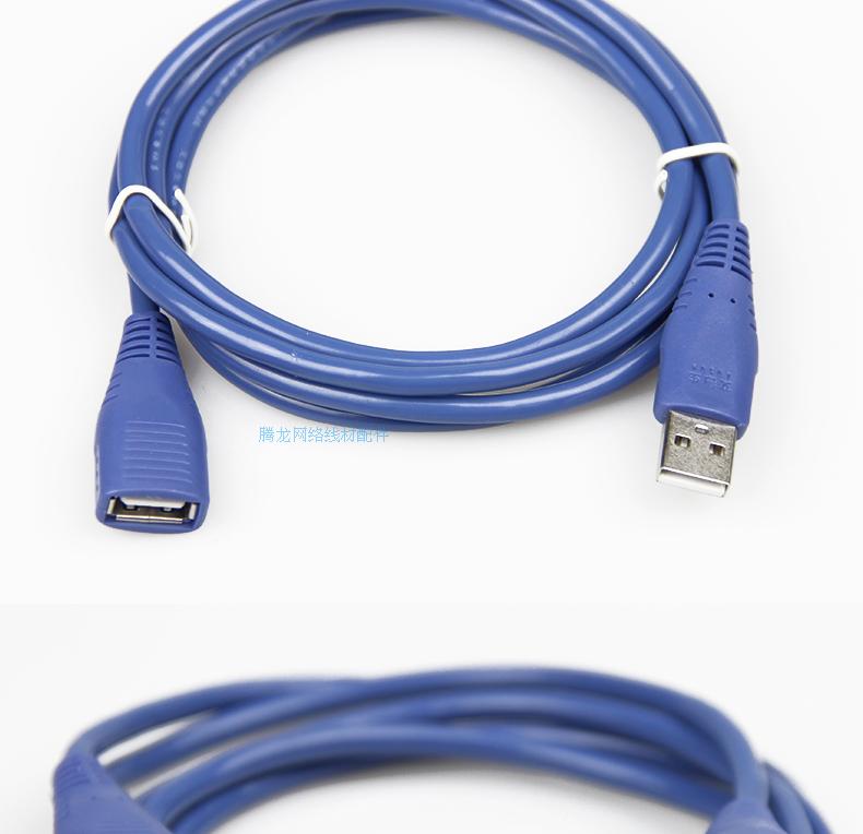 Hãy tưởng tượng Aide Sheng USB mở rộng cáp USB bàn phím máy tính cáp mở rộng chuột U-1.5 / 3/5 m - USB Aaccessories quạt kẹp