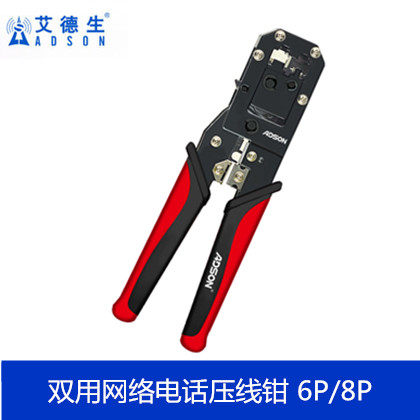 Eidersen Internet Telephone Wire Crimping Pliers 6P 8P Dual use Pliers Telephone Wire Network Route Making Tool