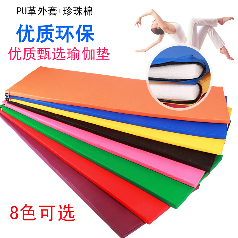 one thousand Maple Snow Children Dance Mat Yoga Beginners Thicken Anti Slip Gymnastics Fitness Mat Girls Practice Mat for Home