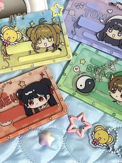 MUMU良品魔法少女百变小樱卡套亚克力遮挡透明身份证卡套动漫周边