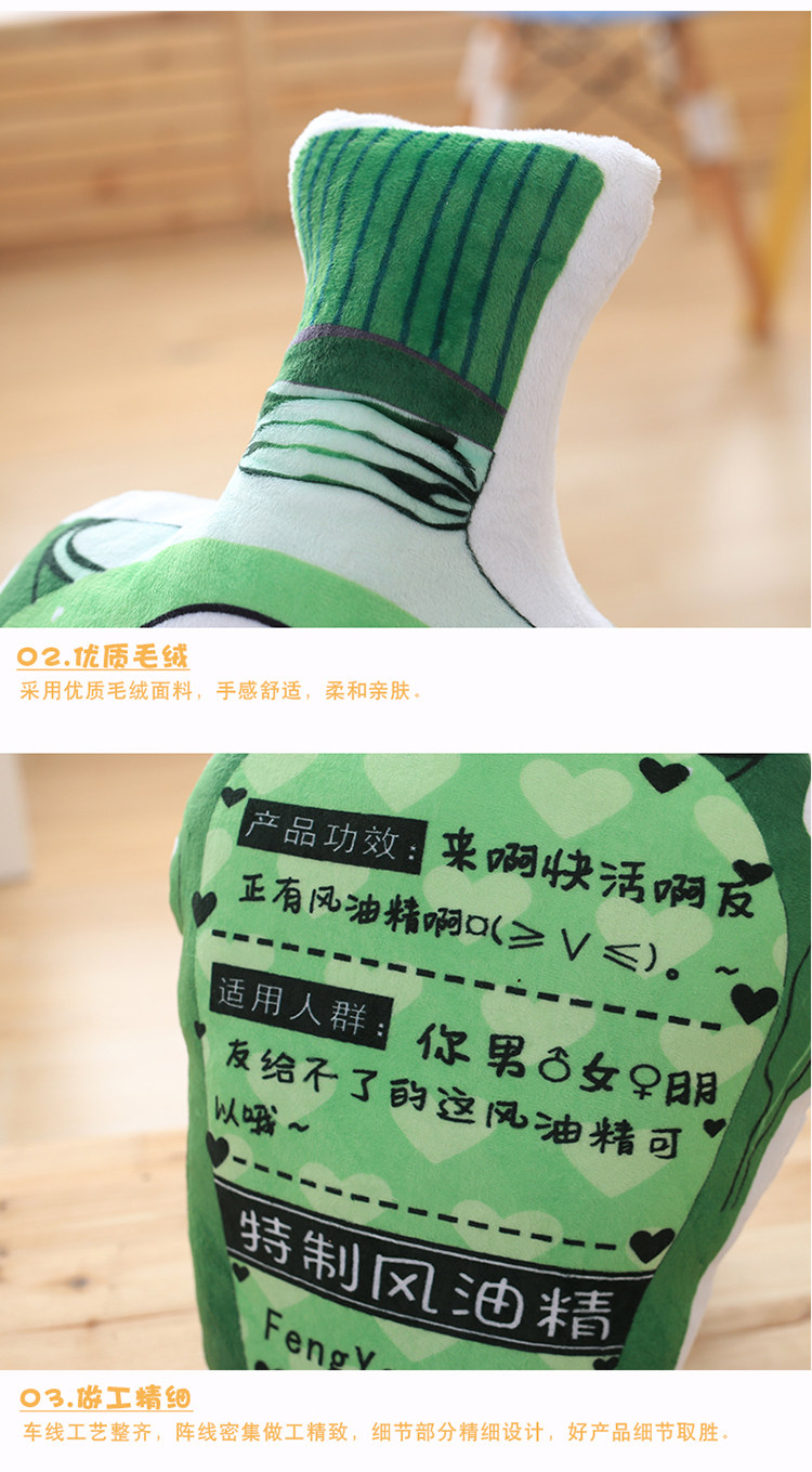 Peluche manga en peluche esprits fous - Ref 2695140 Image 16