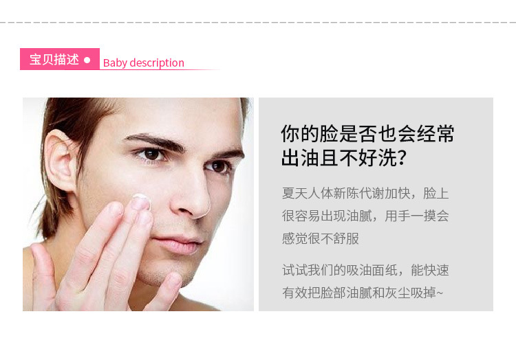 MUMU sản phẩm tốt Nhật Bản mềm chị thấm dầu giấy phim hoạt hình dầu hấp thụ mặt giấy da nhờn nam giới và phụ nữ kiểm soát dầu giấy hoạt hình xung quanh hình sticker dễ thương