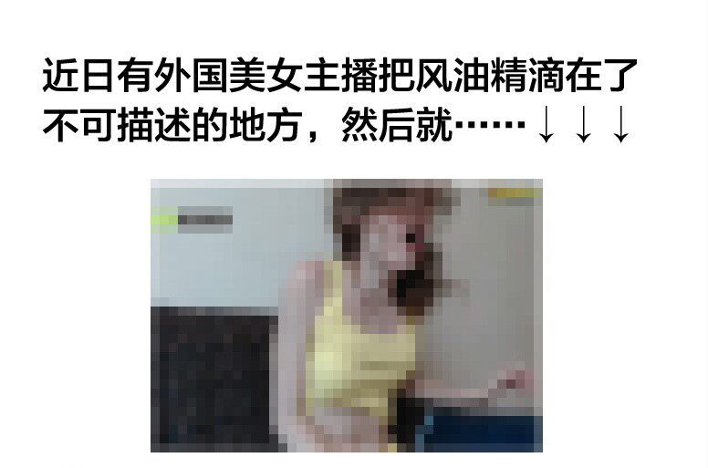 Peluche manga en peluche esprits fous - Ref 2695140 Image 7