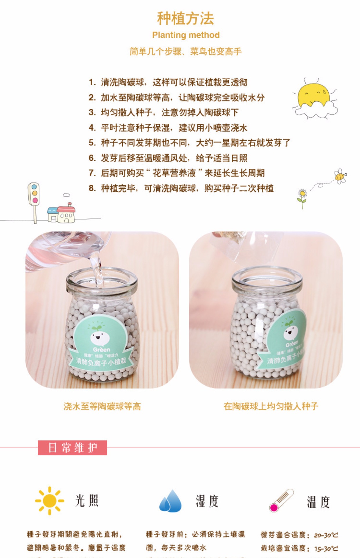 MUMU sản phẩm tốt Ion bàn thủy canh chậu văn phòng Tao carbon bóng bảo vệ bức xạ mini hoạt hình xung quanh - Carton / Hoạt hình liên quan hình dán one piece