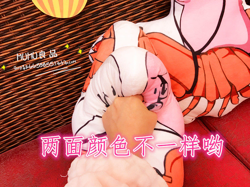 Peluche manga en peluche crevettes Pipi - Ref 2697719 Image 11