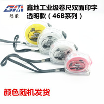 Jiang Huaxin ground tape measure Transparent industrial grade high precision tape measure 3 meters 5 meters 7 5 meters 10 meters