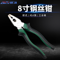 Industrial European pliers Wire pliers Wire pliers 8 inch vise Flat mouth pliers No 45 steel hardware tools