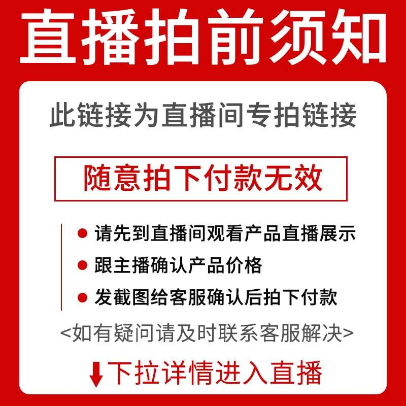 Yu Yu Kunlun and Tian Yu live broadcast room live broadcast private shooting invalid consequences at their own risk