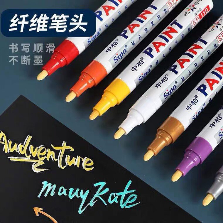 金色签字笔还是油画神笔？中柏SP-110油性补漆笔，你的创意新宠！🎨 -油漆笔-淘宝好物网