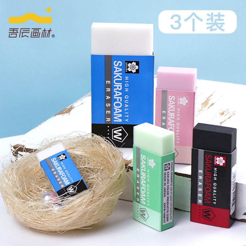 Japan Imports Cherry Blossom Rubber Erasers No Chips Elementary School Kids 2B Erasers 4B Super Clean No Scar Clean Sketch Macaron Fine Art Painting Student Rubber Learning Supplies
