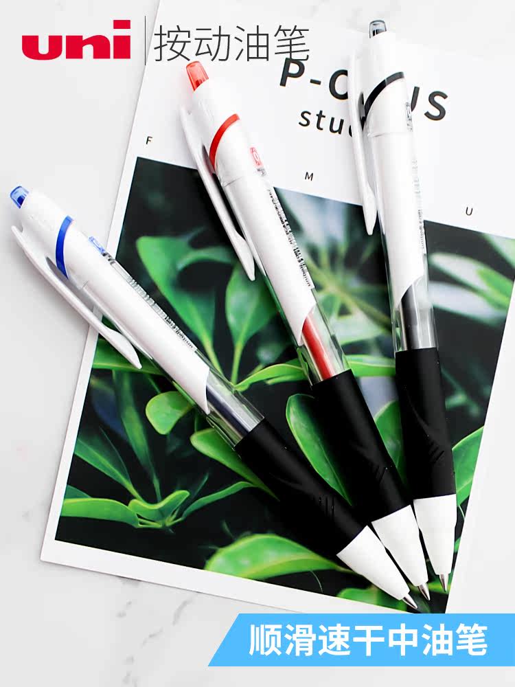 Japan Uni Mitsubishi medium oil pen JETSTREAM Mitsubishi SXN-155 Smooth medium oil pen 0 5mm quick-drying oil pen Student exam ballpoint pen Office signature pen Press type