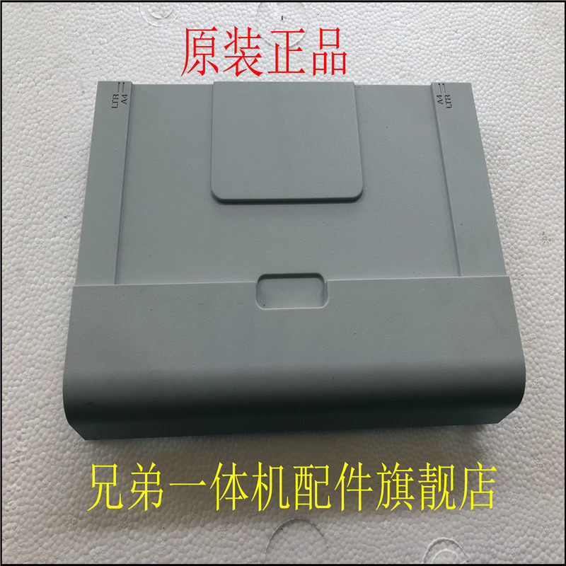 Brother 7360 2540 Feeder top cover 2700DW original top cover 7860 8510 7460ADF cover