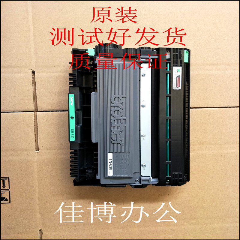 Brother MFC7380 Toner Cartridge TN-2325 Toner Cartridge 7480D 7080D 7880DN Toner Cartridge