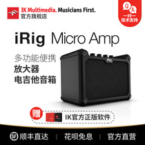 IK iRig Micro Amp Portable Electric Guitar Effects Speaker In-house Recording Outdoor Street Distortion