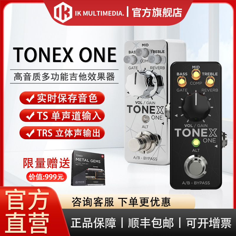 Spot IK TONEX ONE 高音質多機能ギターエフェクター マルチモードオーディオインターフェース