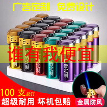 Disposable windproof flip-top lighter customized with engraving electronic creative personalized metal iron shell advertising printing