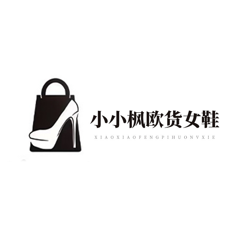 小小枫欧货女鞋