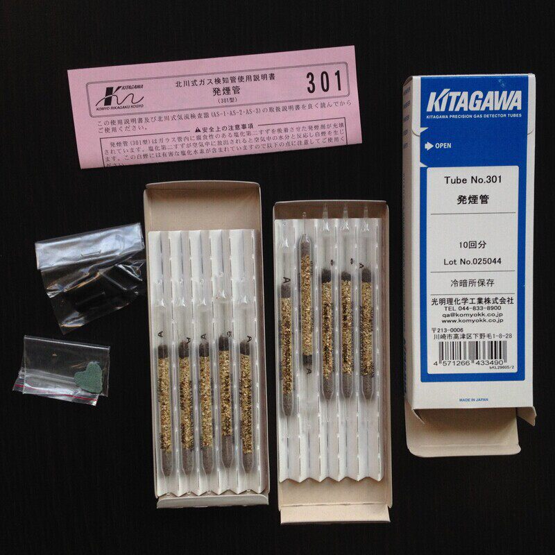 301發煙管日本kitagawa空氣流動指示檢測管