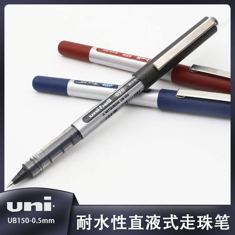 Mitsubishi UB-150 gel pen 0 5mm office water-based signature pen Japan uniball black stationery water-based pen