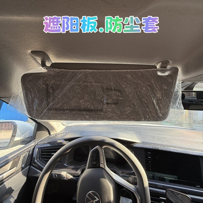 长安CS35PLUS/CS55遮阳板怎么选？2026年原厂件通用性全解析