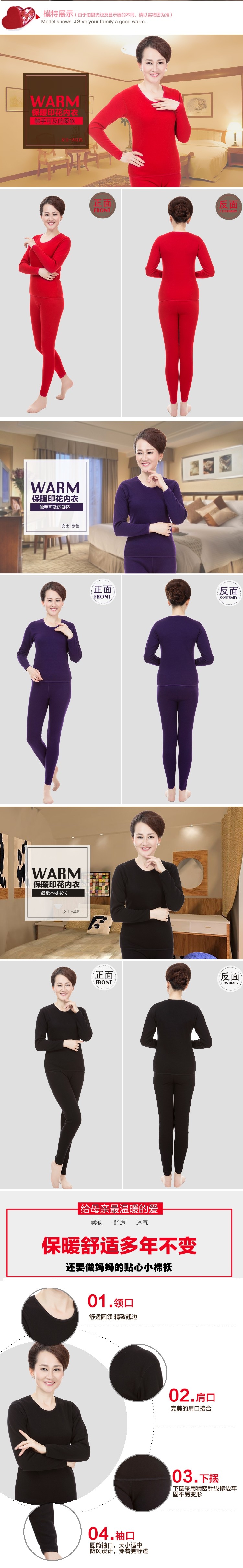 Sous-vêtement thermo Moyen-âge en coton - Ref 755682 Image 7