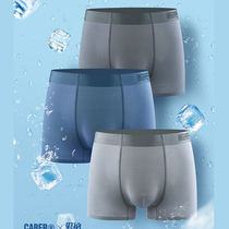 Three packs Caberly Mens ice wire flat corner plus a large youth four - corner underwear shorts trend 1903